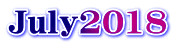July2018